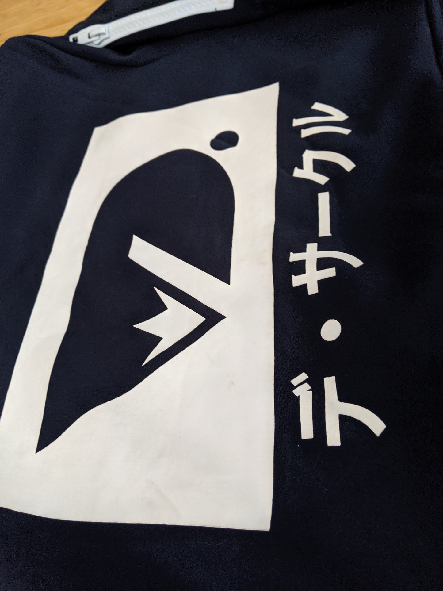 Overland Hoodie